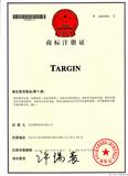 TARGIN商标证.jpg